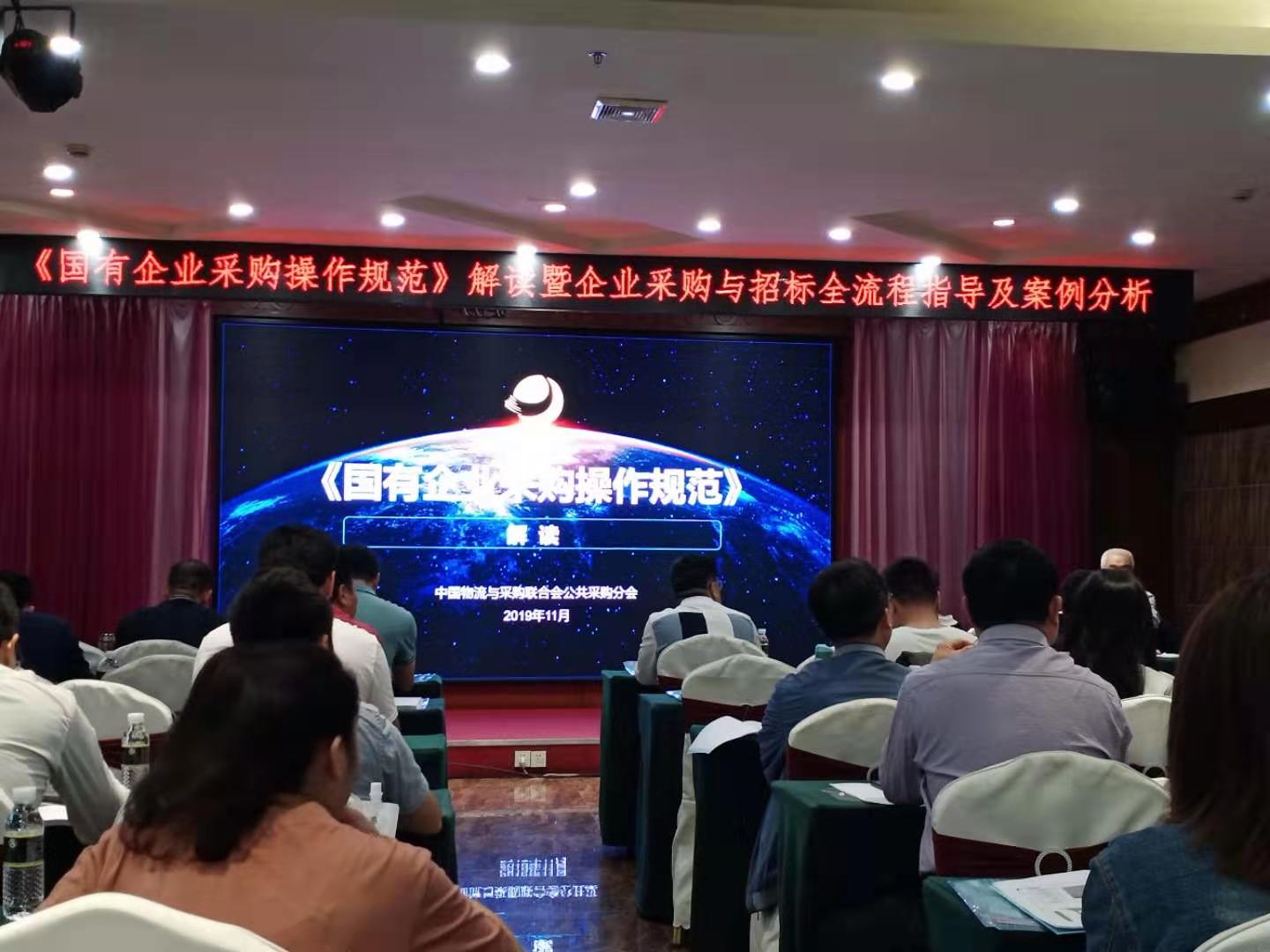 微信圖片_20191128180919.jpg